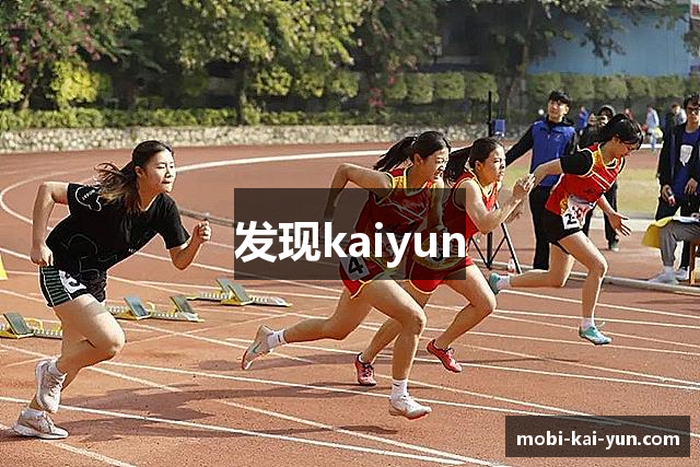 发现kaiyun